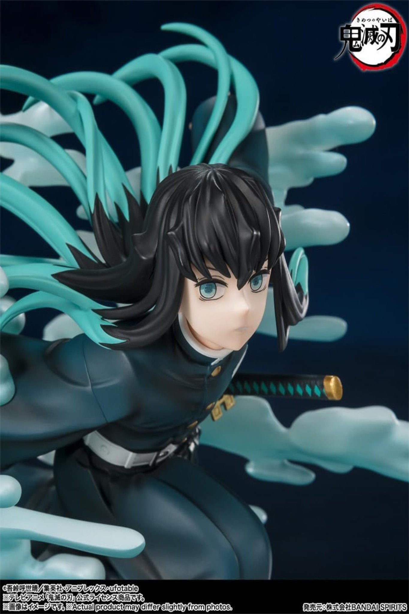 S.H.Figuarts – Muichiro Tokito (Demon Slayer: Kimetsu no Yaiba)