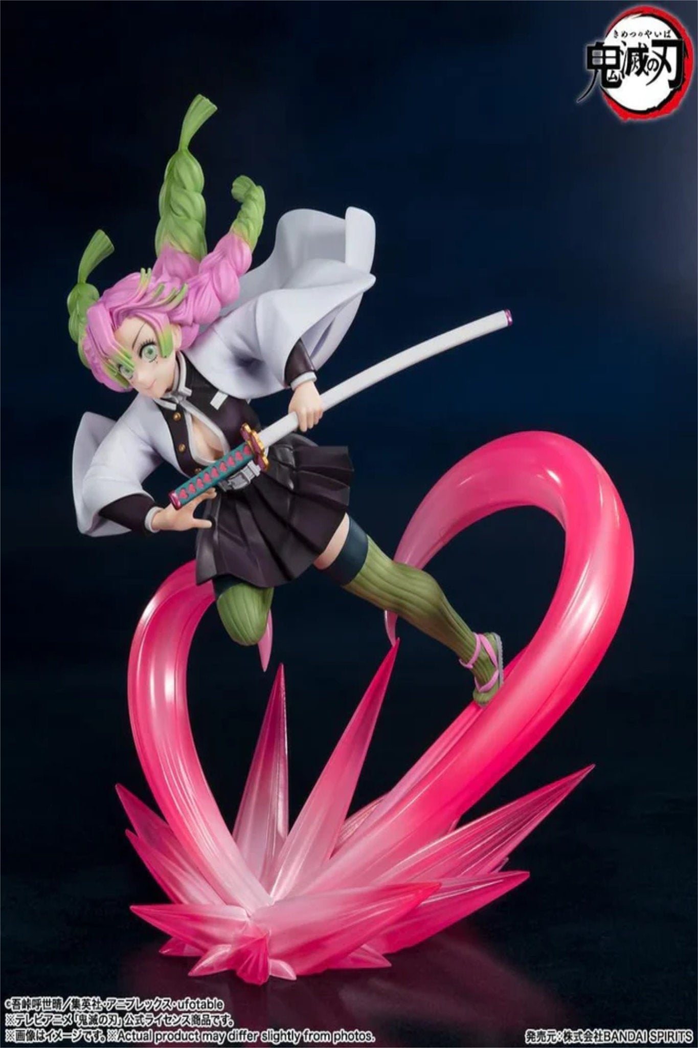 S.H.Figuarts – Mitsuri Kanroji (Demon Slayer: Kimetsu no Yaiba)