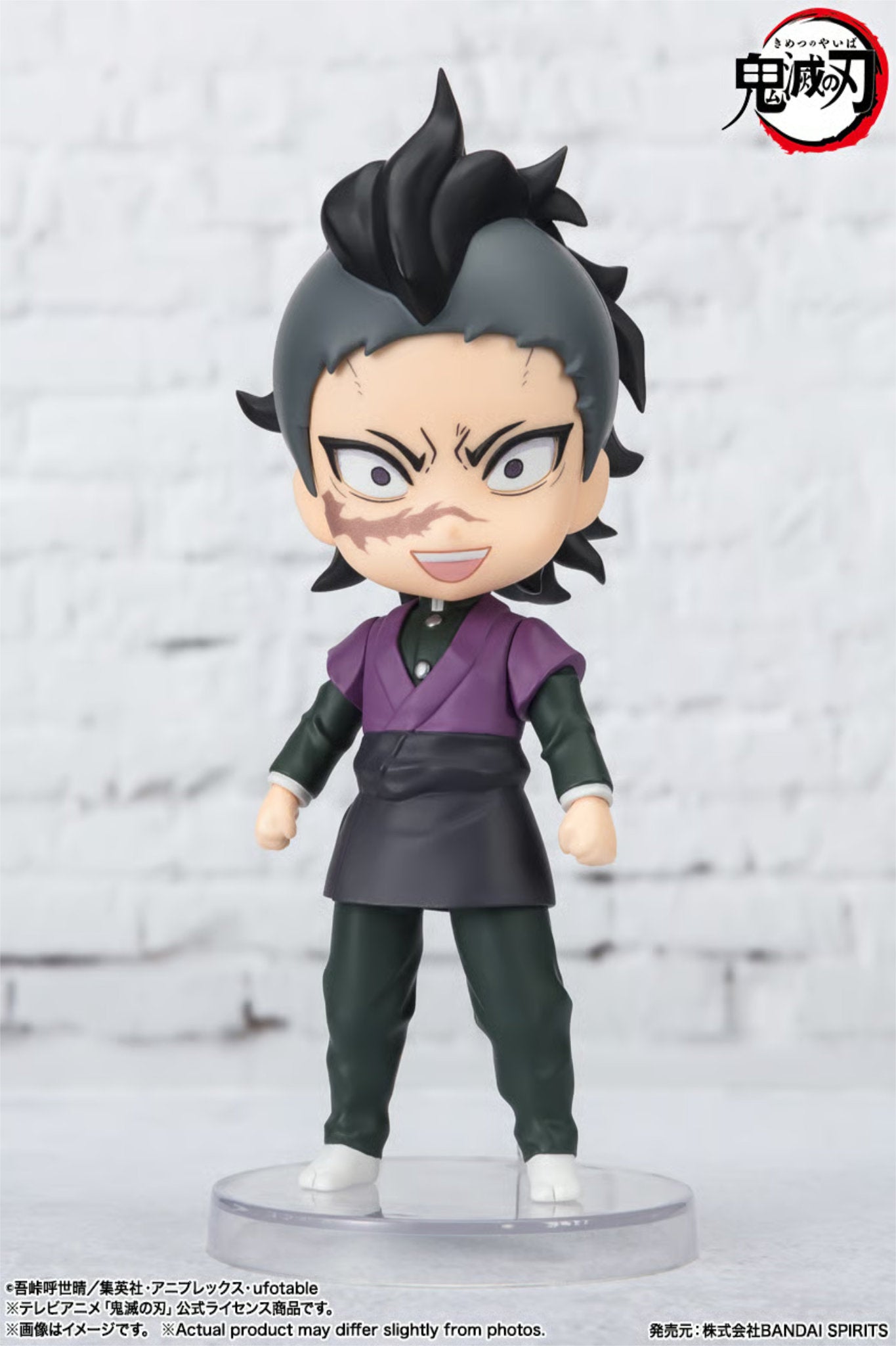 Figuarts Mini – Genya Shinazugawa (Demon Slayer: Kimetsu no Yaiba)