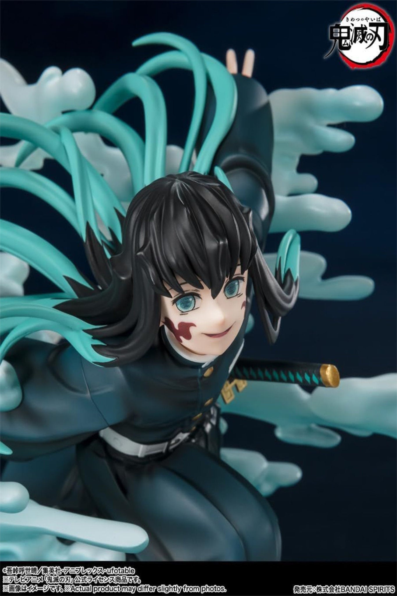 S.H.Figuarts – Muichiro Tokito (Demon Slayer: Kimetsu no Yaiba)