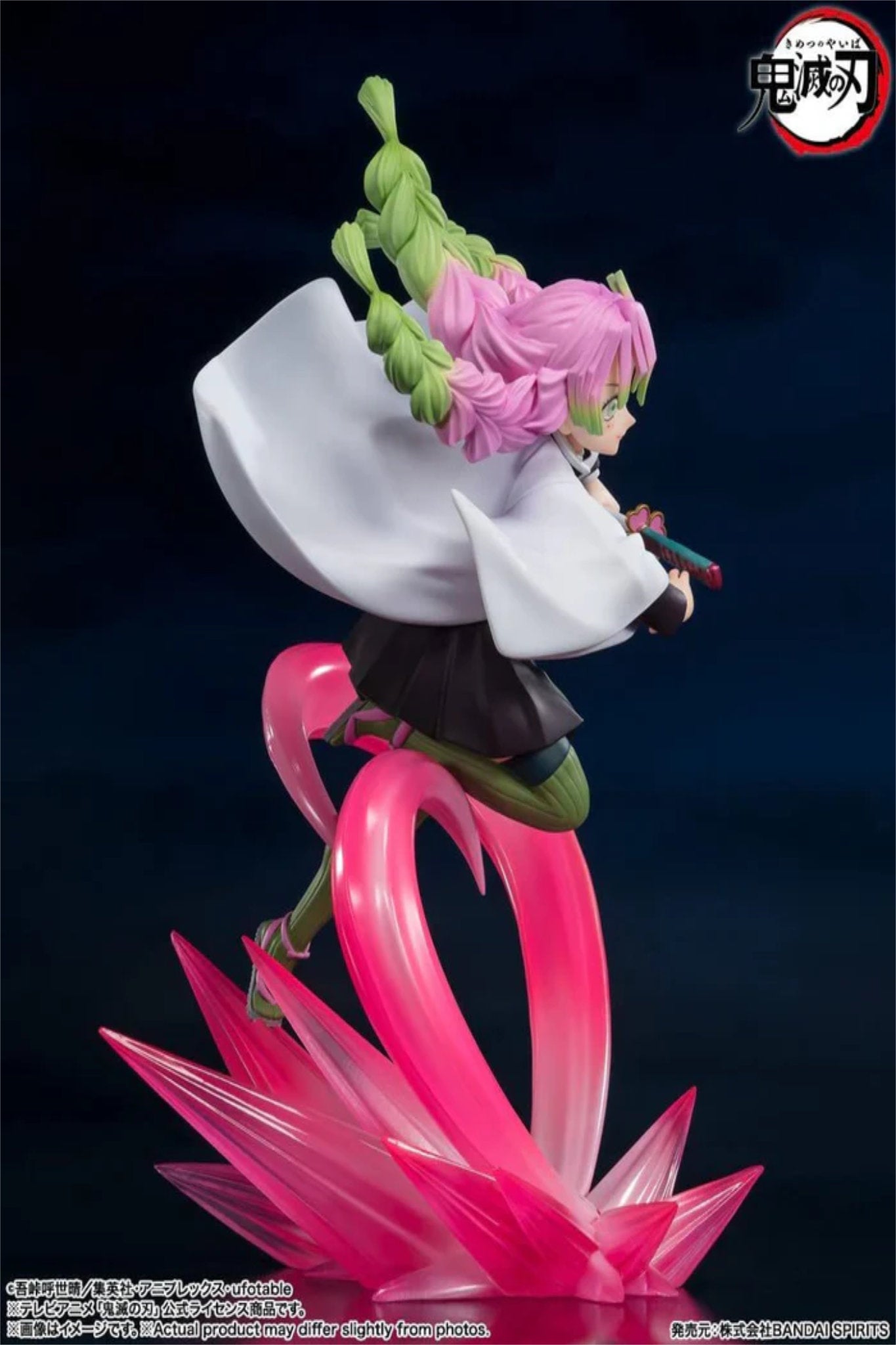 S.H.Figuarts – Mitsuri Kanroji (Demon Slayer: Kimetsu no Yaiba)