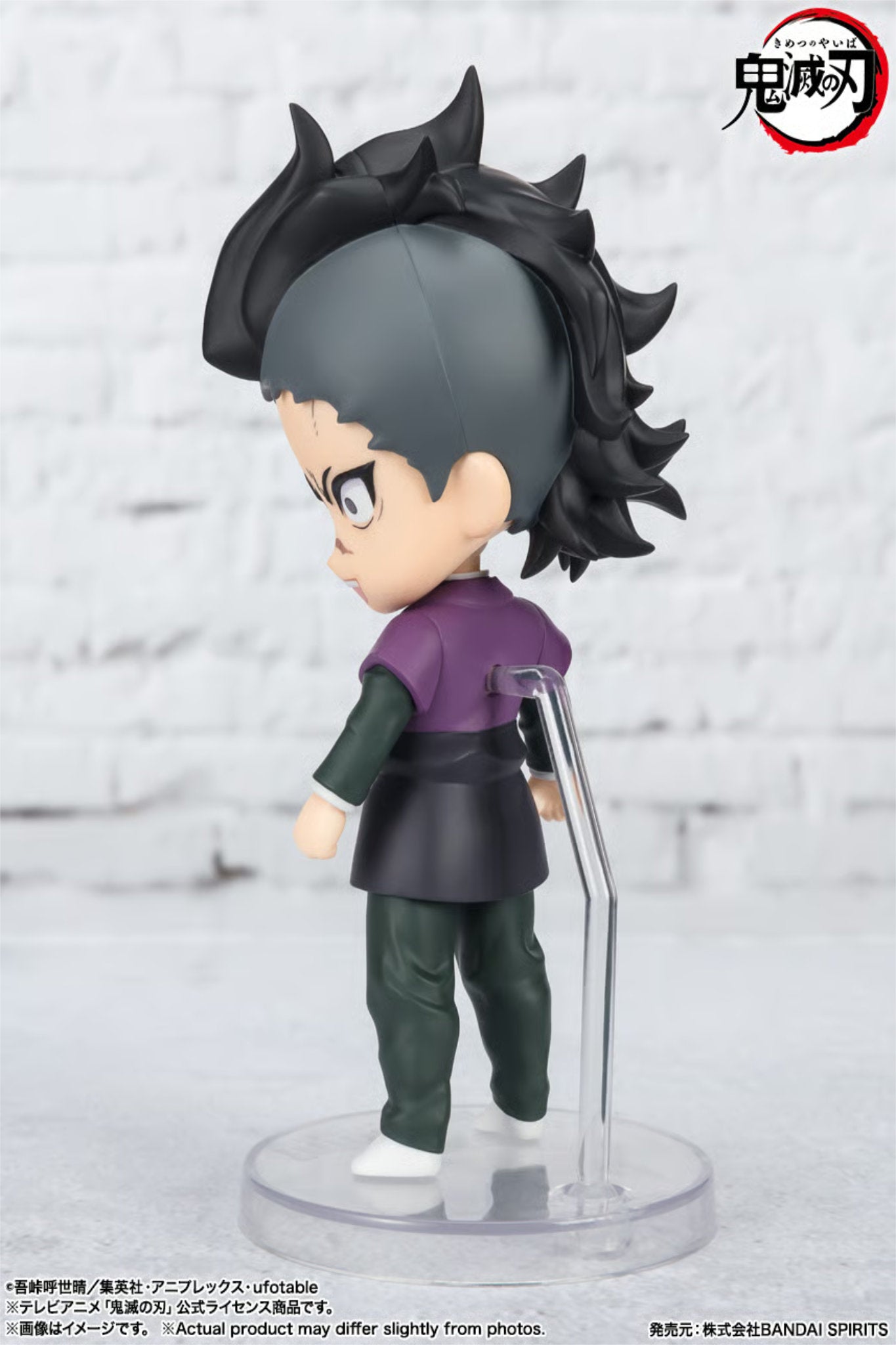 Figuarts Mini – Genya Shinazugawa (Demon Slayer: Kimetsu no Yaiba)