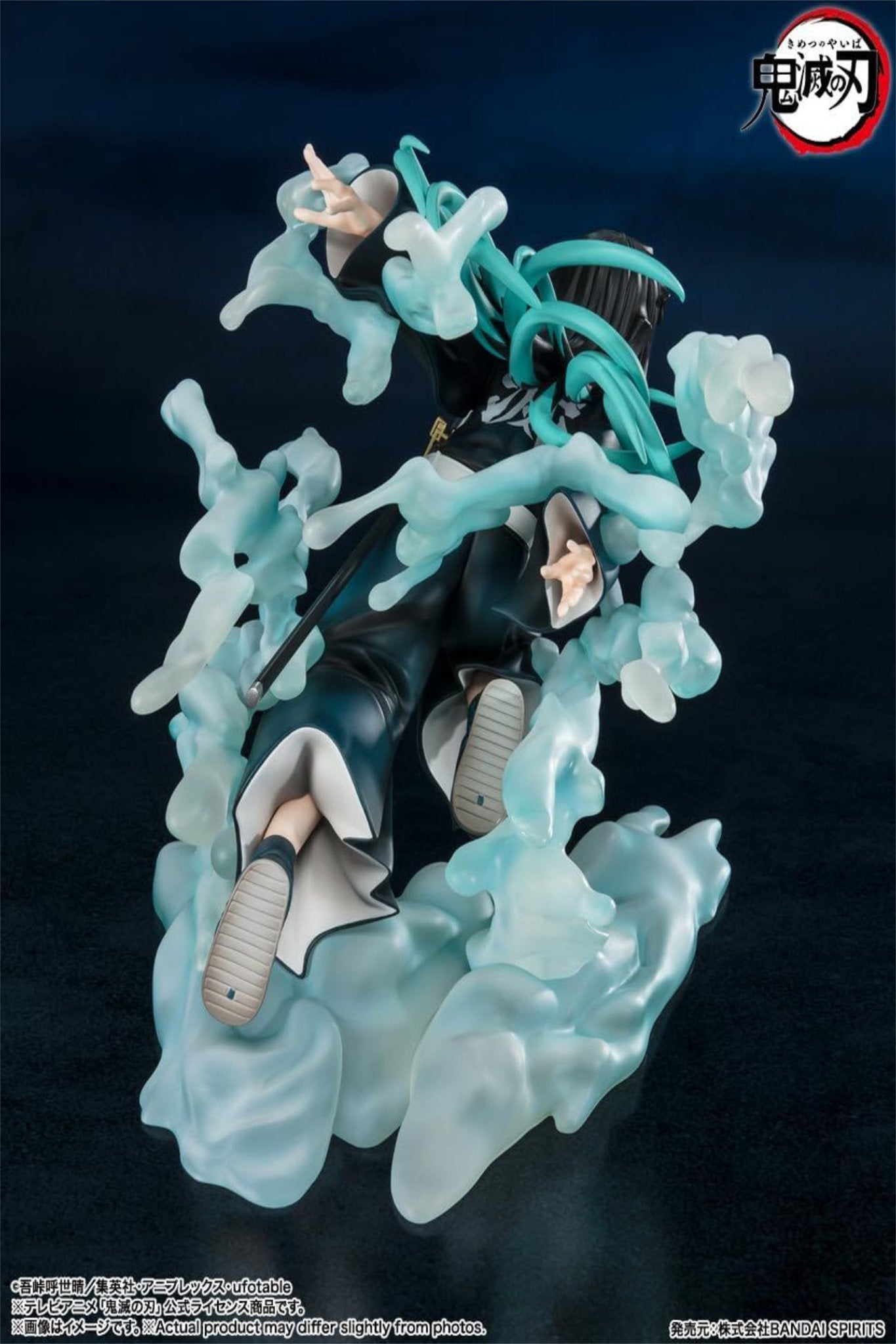 S.H.Figuarts – Muichiro Tokito (Demon Slayer: Kimetsu no Yaiba)