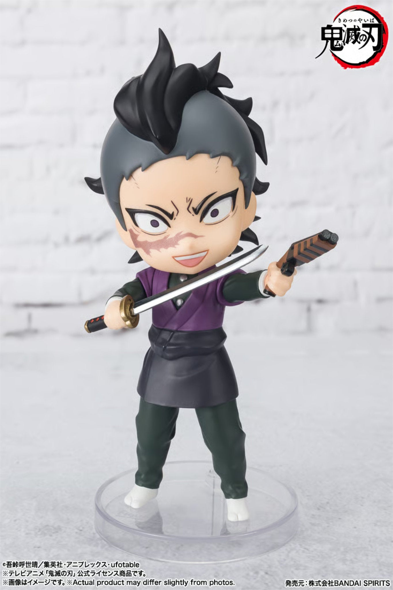 Figuarts Mini – Genya Shinazugawa (Demon Slayer: Kimetsu no Yaiba)