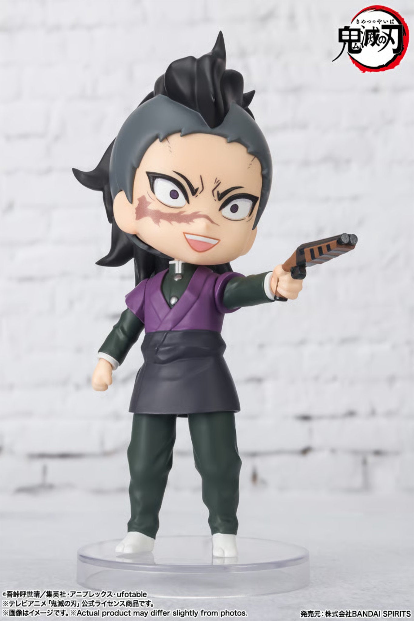 Figuarts Mini – Genya Shinazugawa (Demon Slayer: Kimetsu no Yaiba)
