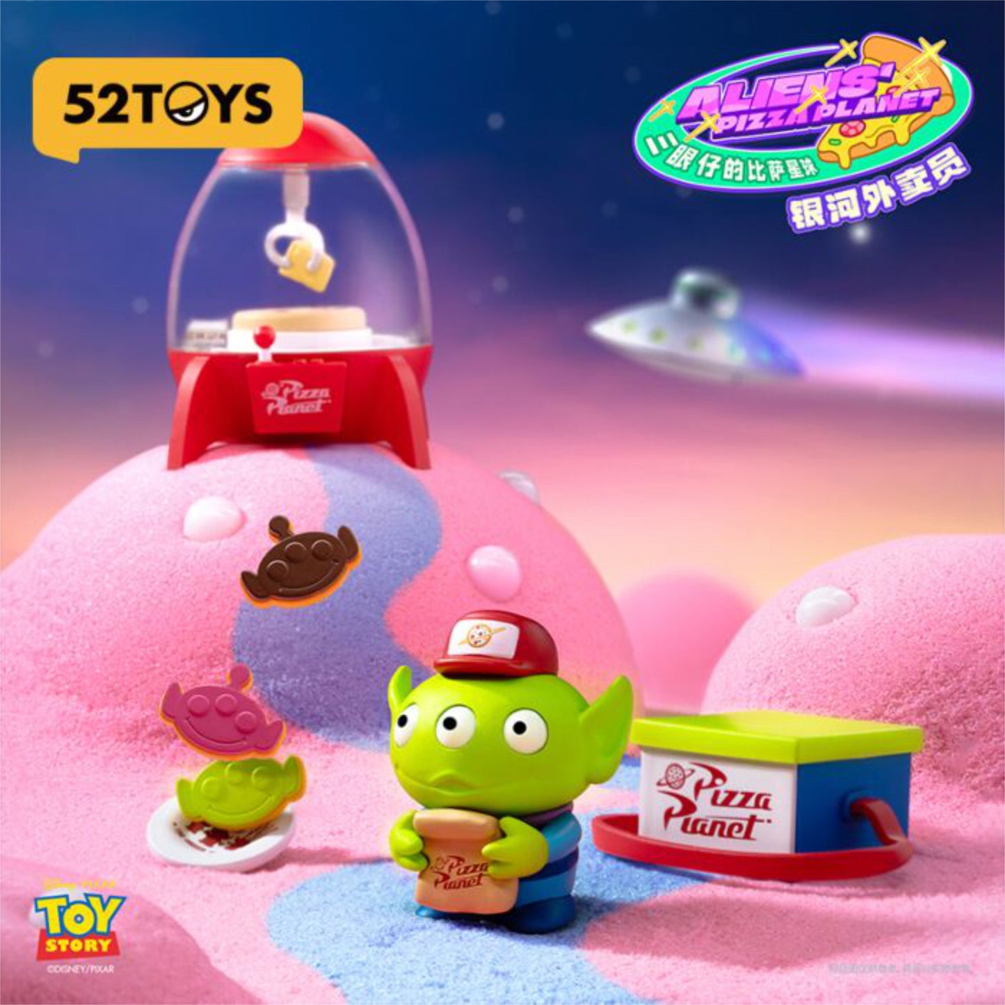 Toy Story Alien’s Pizza Planet